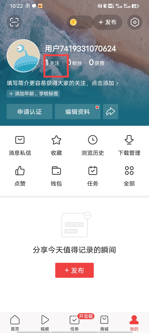 今日头条app怎么加好友 今日头条app怎么加好友