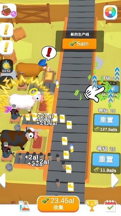 我的新农场手机版