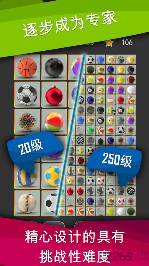 onnect配对拼图游戏