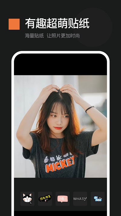 速拼官方版 速拼app下载