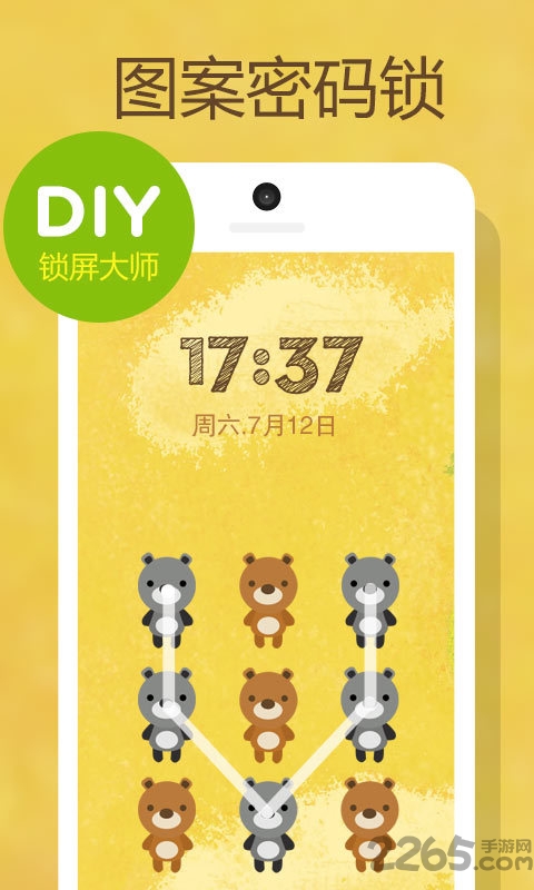 时间解锁汉化版