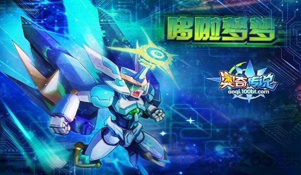 百田网奥奇传说在线玩 奥奇传说网页版在线玩