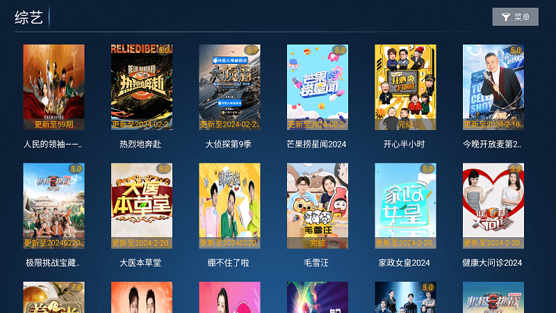 新乐影院官方版 新乐影院app下载