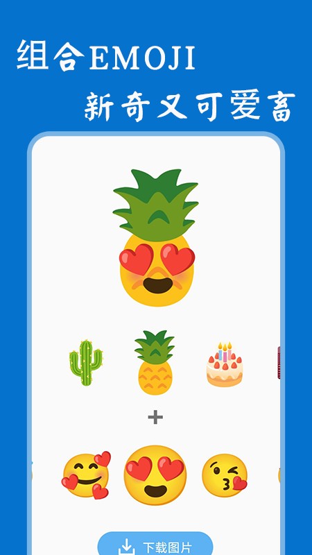 鬼畜制作软件 鬼畜制作app下载