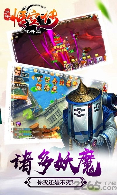 少年悟空传bt版本