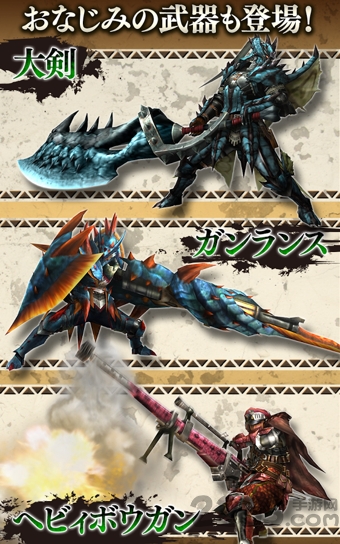 怪物猎人探险修改版 怪物猎人探险修改版