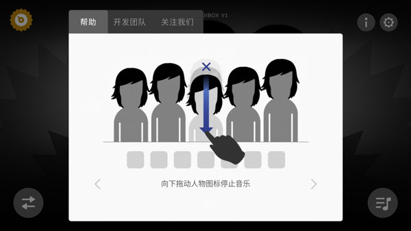 incredibox新手攻略 incredibox新手攻略说明