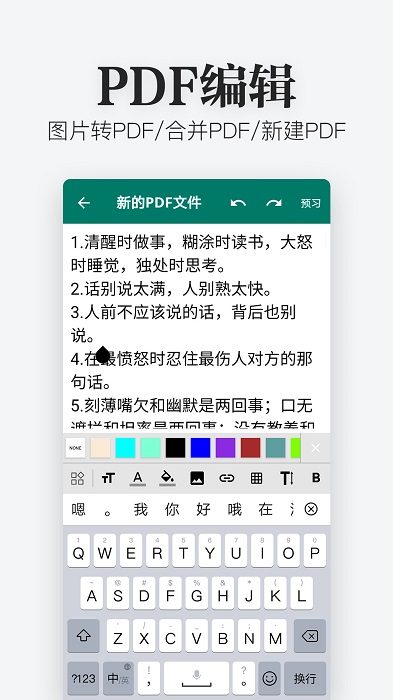excel文件查看器app