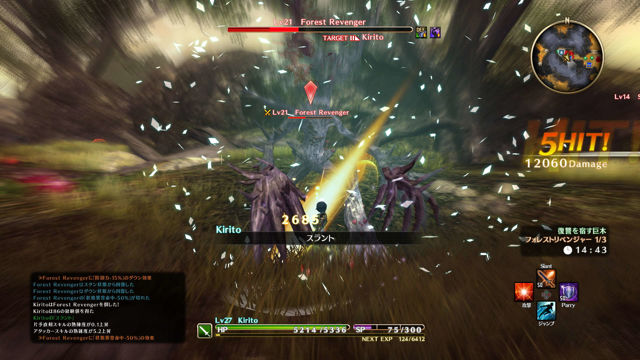 刀剑神域黑衣剑士王牌官方版