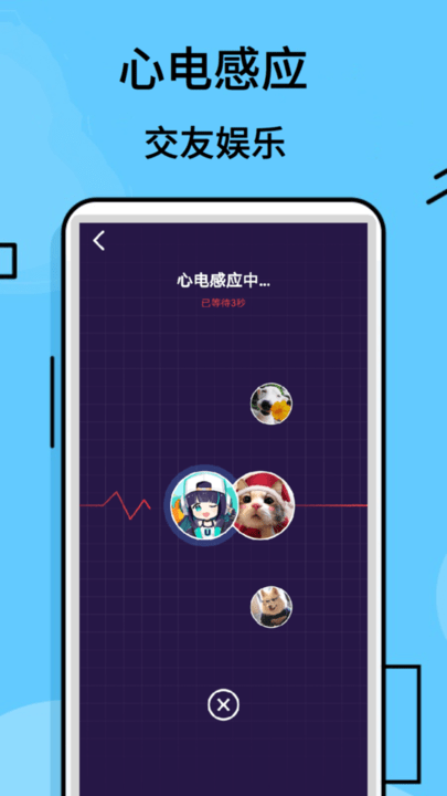摸鱼游app