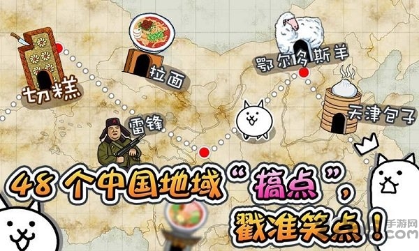 喵星人大战无限金币版