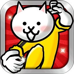 喵星人大战6.2中文破解版