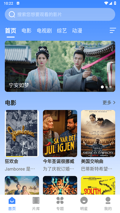 阿诺影院官方版