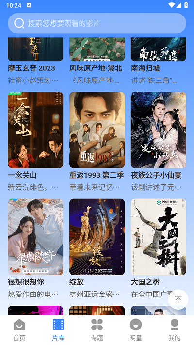 阿诺影院官方版 阿诺影院app下载