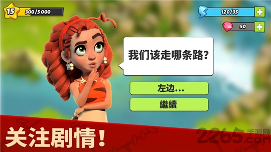 家庭岛2022最新破解版