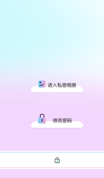 拼长图大师app