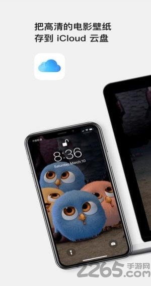 Movy高清壁纸手机客户端