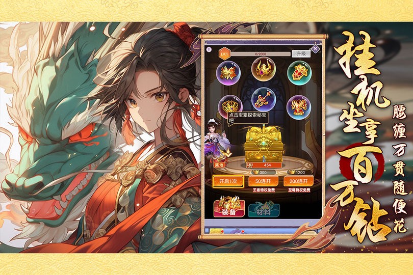 口袋苍穹游戏 口袋苍穹官方版下载