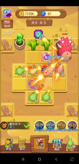 打爆怪兽 打爆怪兽下载