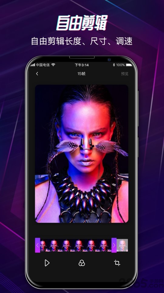 gif制作大师软件