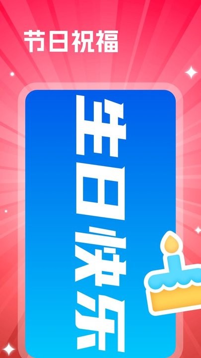 手持弹幕led显示屏手机版