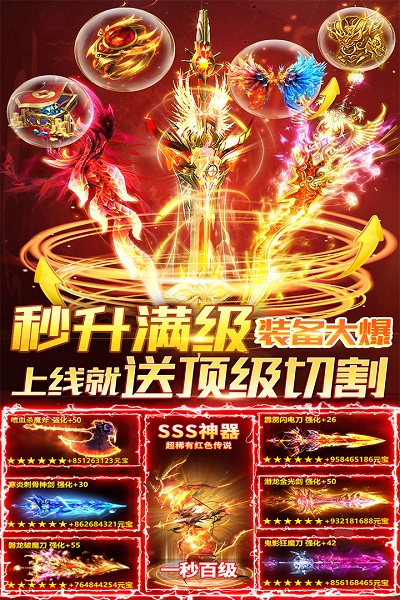 御剑封神录千抽版 御剑封神录破解版下载