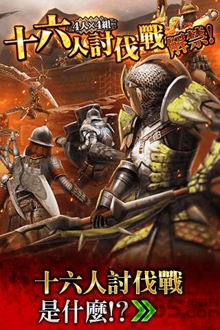 怪物猎人explore手游