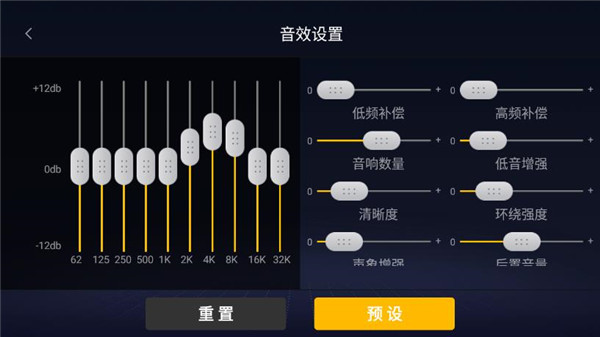 酷我音乐车机版使用教程 酷我音乐车机版使用教程