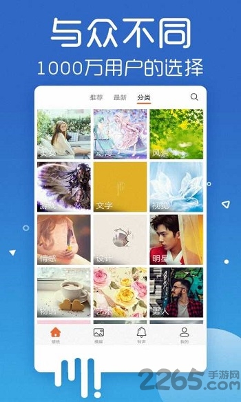 酷炫主题壁纸app