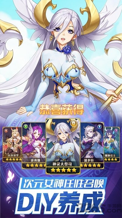 闪烁之光神明召唤正版