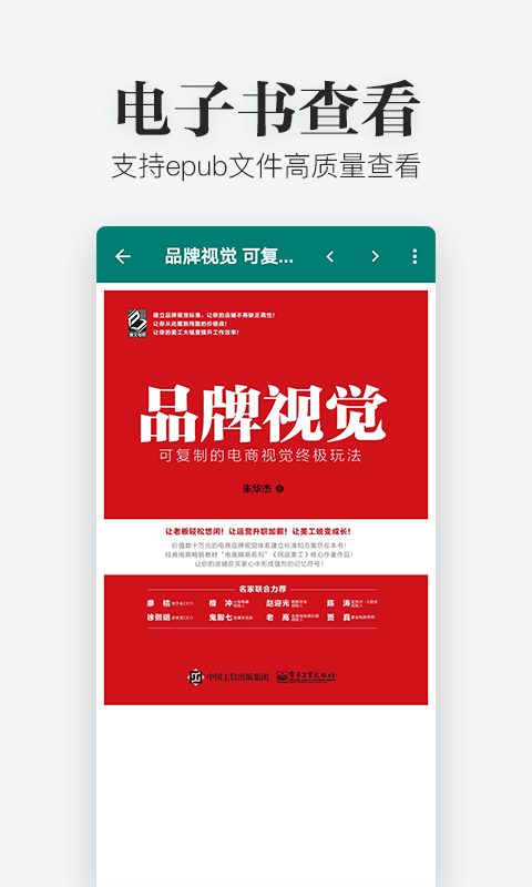 秦网excel查看器客户端