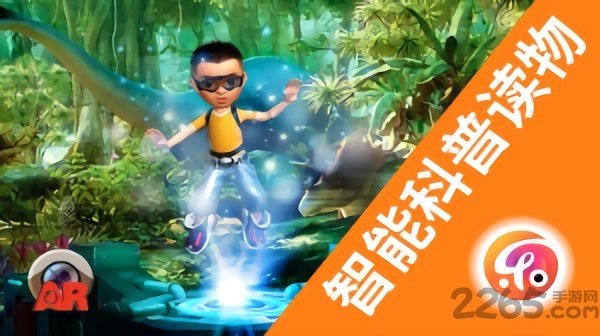 乐知星球app 乐知星球手机最新版下载