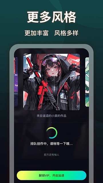 like2d绘画软件 like2d下载app