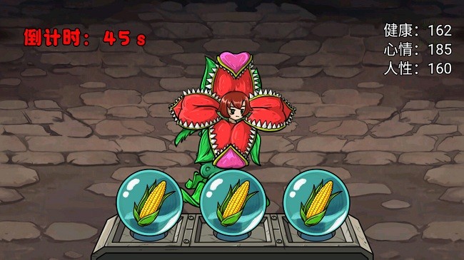 娘化植物养成最新版