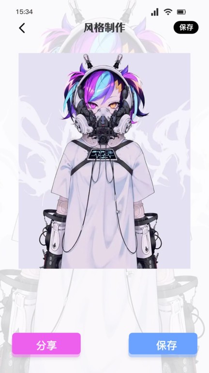 ai艺术绘画工具软件