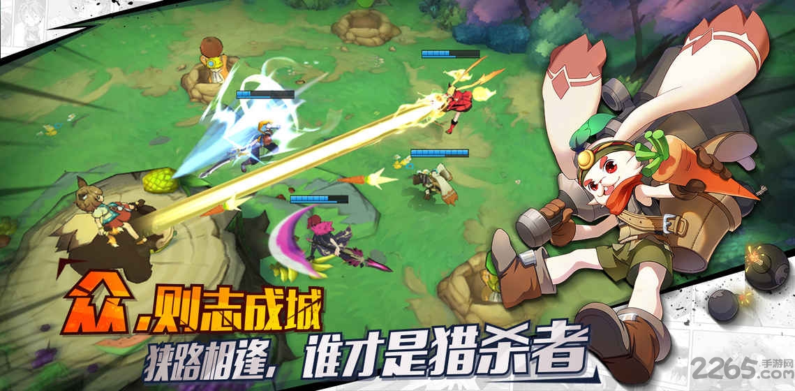 光影对决小米版