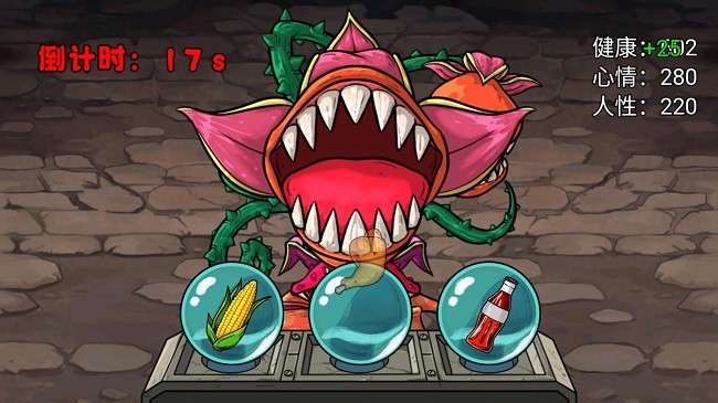 娘化植物养成最新版