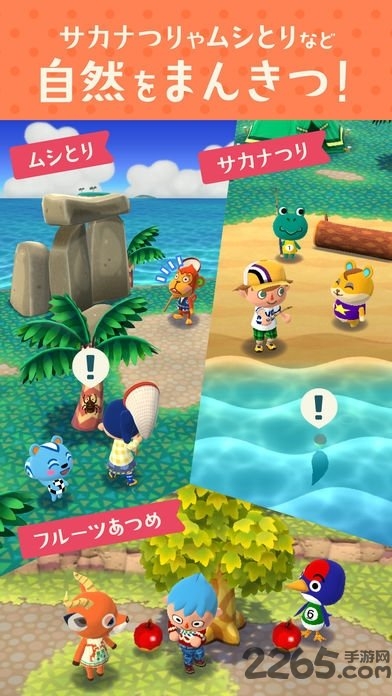 pocket camp动物之森口袋营地最新版