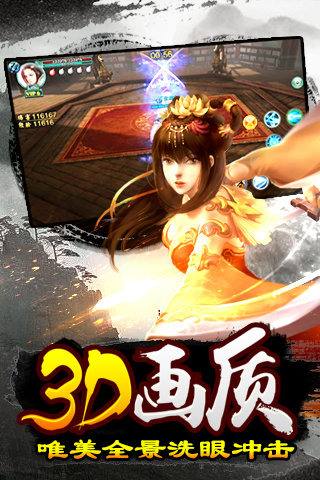 逍遥吟游戏 逍遥吟游戏