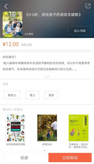 大库书城最新版 大库书城app下载