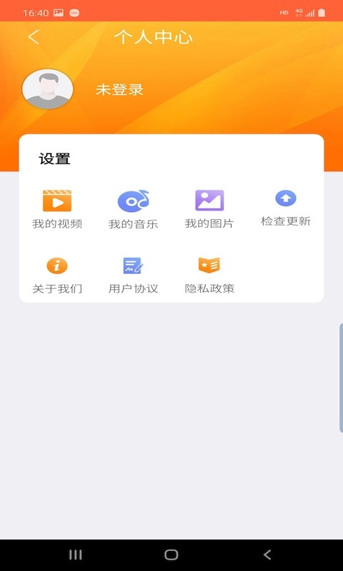 优古水印手机版 优古水印app下载