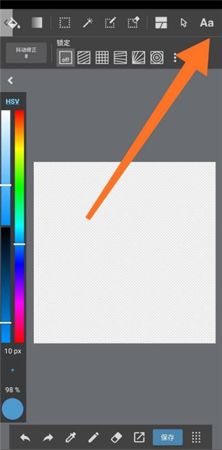 MediBang Paint 手绘教程 MediBang Paint 手绘教程