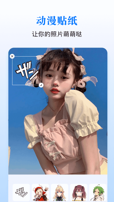 漫蛙绘画官方版