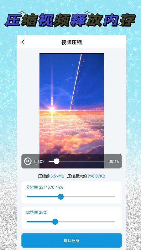 去水印xm最新版 去水印xm软件下载
