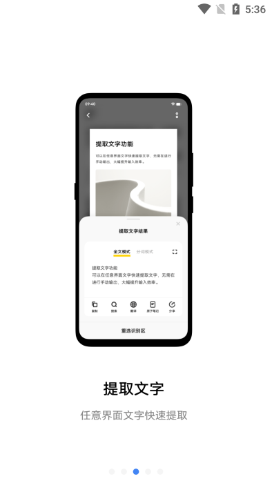 jovi扫描app(jovi lens)