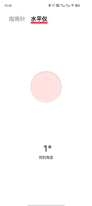 vivo指南针最新版(Compass)