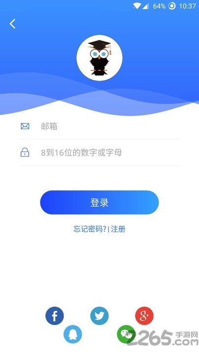 yichan中文学习app