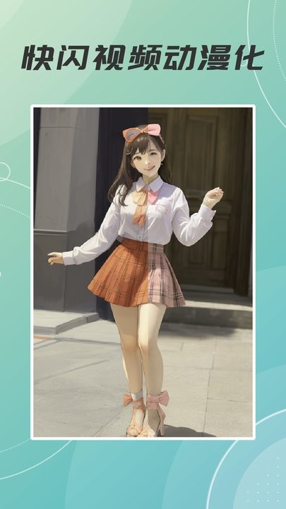 ai绘画画app手机版