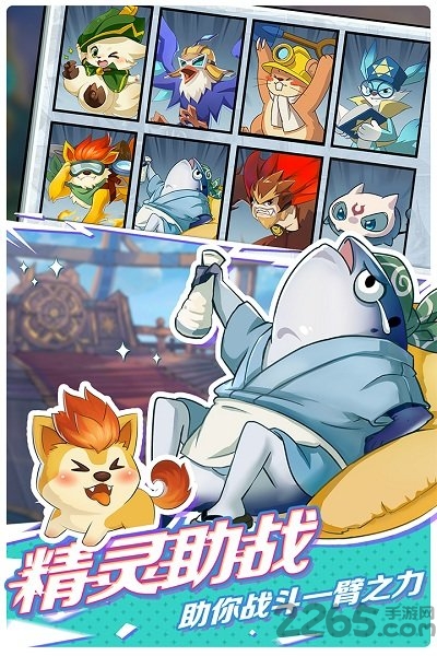 光影对决手游百度版