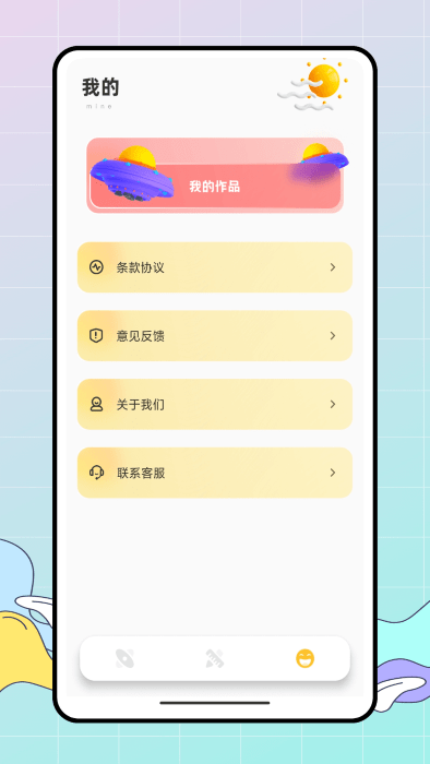 pocket绘画大师软件